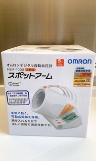 OMRON HEM-1000血壓計(香港行貨-5年保養）