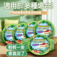 柳植華【泰國長效180日驅蟲驅蚊掛餅(一組5個)】+1