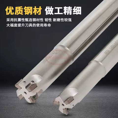 Rod ESE end mill rod is suitable for JDMT0702 blade