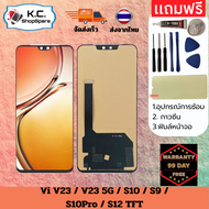 หน้าจอ LCD Vivo V23 5G TFT หน้าจอพร้อมหน้าจอสัมผัส สำหรับ