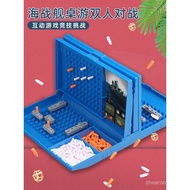 Sparring Sea Chess Battleship Board Game Double Navy Chess Children Logical Thinking Training Puzzle