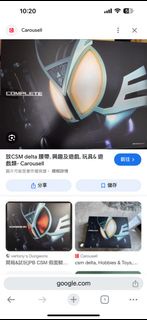 放delta csm 1800$