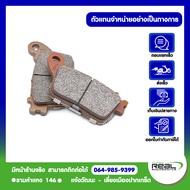 Kawasaki ผ้าเบรคหลัง ZX10R จากศูนย์ Kawasaki สินค้าแท้ 100% P.43082-0115