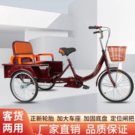 Frestec Elderly Tricycle Bicycle Adult Bicycle Human Tricycle Elderly Lightweight Freight Tricycle