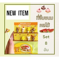 New Stick Fruit Dip Various Snacks