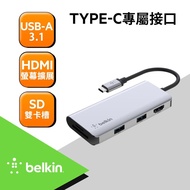 【BELKIN】USB-C 五合一多媒體集線器 (AVC007btSGY)