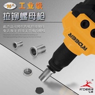 Door Lock Pull Nut Gun Pull Rivet Gun Flying Deer Manual Gun Head Tool M3-M12 Tool Nut Labor-Saving 