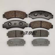 ★XC★Chunfeng ATV Force-400C/500C/600C/950Z/1,000U Front Rear Brake Pad Disc Brake Pad