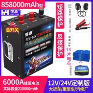 HANYUAN Emergency Jump Start Battery Lorry Truck Excavator Power Bank 12V 24V