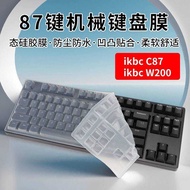 Suitable for ikb c87 Mechanical Keyboard Film 87-Key ikb W200 Desktop Keyboard Protective Film C200 