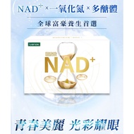 IVENOR NAD+NMN EX Version Vitality Tablets Nitric Oxide 30 Capsules/Box NAD+PLUS Nicotinamide