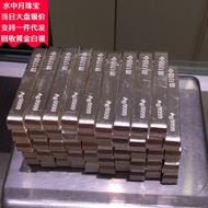 Sterling Silver 9999 Investment Financial Management Products Silver Bar No. 1 Plate Silver Plate Si