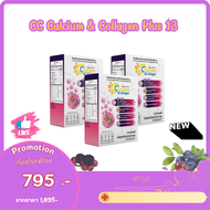 CC Calcium Collagen Plus 29 สูตรใหม่ ซุปเปอร์ฟรุต + วิตามิน 29 ชนิด