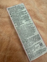 Sofina 控油瓷效妝前隔離乳