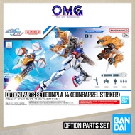 Bandai Option Parts Set Gunpla 14 (Gunbarrel Striker) 68322 Gundam Option Part 14 Gunbarrel Striker 