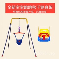 Seat Baby Cradle Swing Infant Child Hanging Basket Home Indoor Outdoor Hanging Rope Baby Swing Court