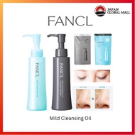 FANCL Mild Cleansing Oil 120ml 【Direct from Japan】(Refill 115ml), Black and Smooth