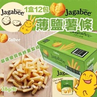 [241208] 日本製 Jagabee 薄鹽薯條 (1箱12包)