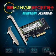 [快速出貨]滿速M.2固態硬盤NVME轉PCIE轉接卡m2擴展卡4X非NGQFF轉SATA3.0接