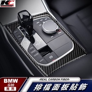 Real Carbon Fiber BMW Gear Camo Frame G20 G21 320i 335 328 Touring Sticker Central Control