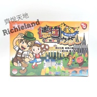 2plus Pink Q Monopoly German Journey Board Game * A788