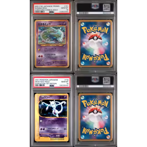 Anime DIY Proxy PTCG Graded Collection Card Shining Mew Holo Card JPN Promo Corocoro Comics GEM MT 1
