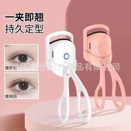 Electric Eyelash Curler Curler Eyelash Curler Electric Eyelash Curler Curler Heating Long-Lasting St