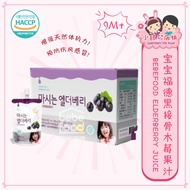 Bebefood Elderberry juice宝宝福德接骨木黑莓汁