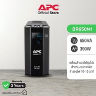 APC Back UPS Pro BR650MI (650VA/390WATT) UPS for Gaming เครื่องสำรองไฟ เกมส์มิ่ง มีซอฟต์แวร์ PowerCh