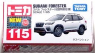 全新 Tomica 115 新車貼 初回白 速霸陸 Subaru Forester 森林人停產絕版 Tomy 多美小汽車