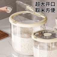 Ruyang County Chenyu Department Store (Individual Industrial Commercial Household) Rice Bucket House