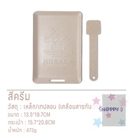 กระทะเหล็ก NOBANA ทรงสี่เหลี่ยมผืนผ้า ขนาดเล็ก ไม่ติดผิว สีครีม สีดำ Sale! S.Happy