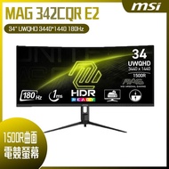 MSI 微星 MAG 342CQR E2 曲面電競螢幕 (34型/UWQHD/180Hz/HDMI/VA)