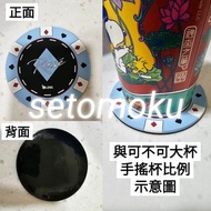 Olens Blackpink代言 藍色款籌碼杯墊 撲克牌賭場風格 拉斯維加斯