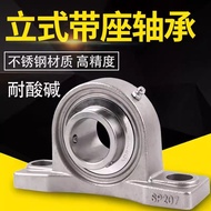 Stainless Steel Outer Spherical Bearing Housing SUCP204 SP205 P206 207 208 209 210Vertical with shaf