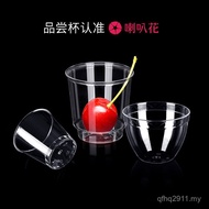 Taste Cup Drinking 30 Tea Ceremony Drinking Disposable Test Cup Cup Cup 2500 Small Test Snack Cup 50
