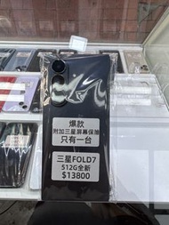 三星 Fold7 512G 全新手機