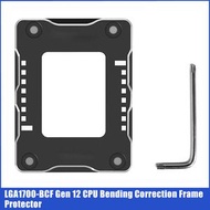 屯團百貨 - 適用於互聯網 LGA1700-BCF Gen 12 CPU 彎曲校正框架保護器 【平行進口】