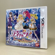 Aikatsu 2 My Princess (3DS) | Nintendo 3DS Original Japan Japanese Product Second Hand Normal Use