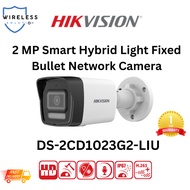 [SG LOCAL] HIKVISION DS-2CD1023G2-LIU Bullet Network Camera (Built In Mic) App Support Wireless