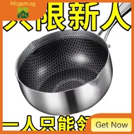 [48h Shipping] Germany 316 stainless steel snow pan non-stick pot household multi-functional baby food supplement pot milk pan small wok