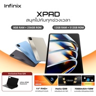 🔥สินค้าใหม่ปี 2025🔥 แท็บเล็ต Infinix Xpad แท็บเล็ตหน้าจอใหญ่ 11นิ้ว [12GB+ 512GB ] แบตอึด 7000mAh+18