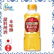 本味醂日本甜料理酒 400ml (酒精:13.5-14.4%,新舊包裝隨機發貨) EXP:2027/10/03