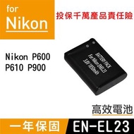 Nikon EN-EL23 副廠鋰電池 ENEL23 一年保固 Coolpix P600 類單微單單眼