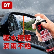 3TRain Repellent Car Windshield Glass Rearview Mirror Rain Repellent Reflector Rainproof Spray Waterproof Device Car Win