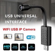 HD Smart Mini Wifi USB Camera Real-time Surveillance IP Camera Loop Recording Mini camera