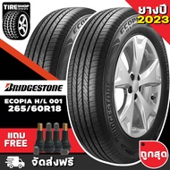 ยางบริดจสโตน BRIDGESTONE รุ่น ECOPIA H/L 001 ขนาด 265/60R18 ยางปี2023 (ราคาต่อเส้น) **ส่งฟรี **แถมจุ๊บเติมลมฟรี**