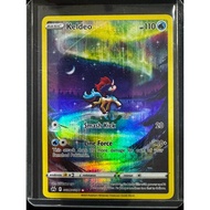 Keldeo GG07/GG70 Ultra Rare Crown Zenith: Galarian Gallery