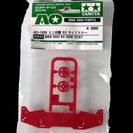 tamiya 94835 ex side stay original tamiya s2 / super 2 wings