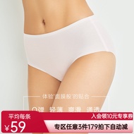 Aimer Aimer Aimer Mask Underwear Women's Mid-Waist Boxer Briefs AM233941